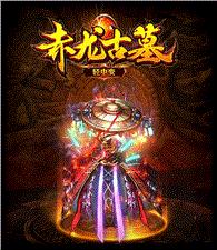 天龙八部私服歪歪频道