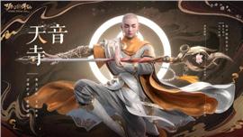 天龙八部私服霸气签名