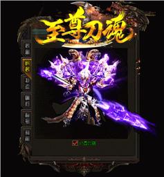 汗版私服天龙八部